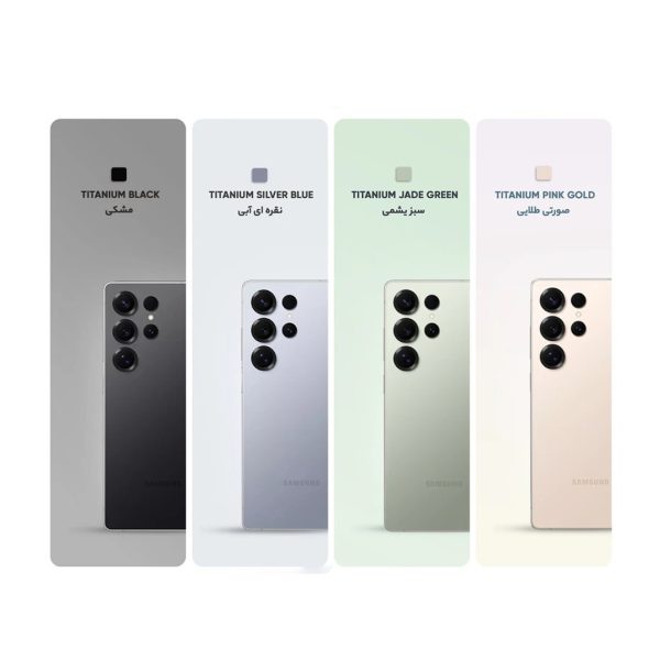 گوشی موبایل سامسونگ مدل گلکسی l S25ولترا