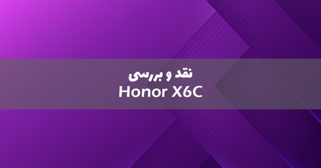 آنر X6C معرفی شد