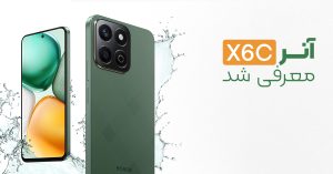 آنر X6C معرفی شد