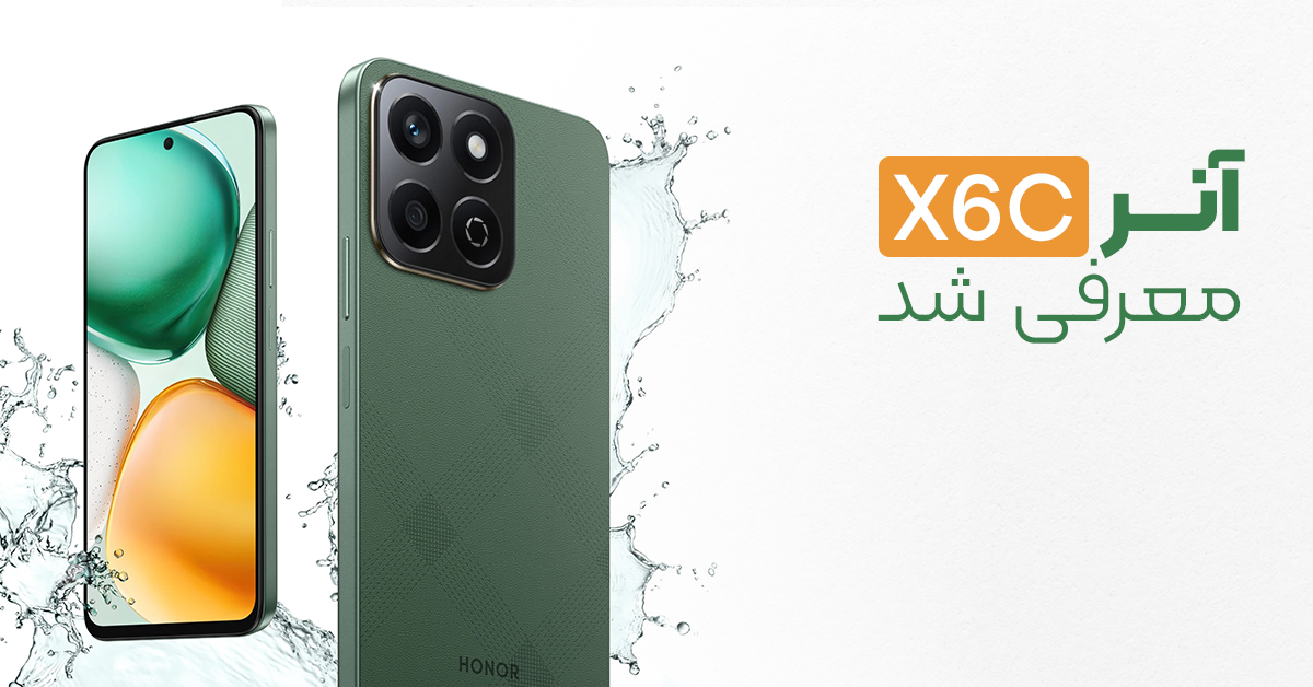 آنر X6C معرفی شد