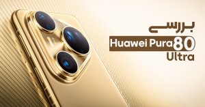 بررسی هواوی Pura 80 Ultra