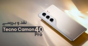 نقد و بررسی گوشی تکنو Camon 40 Pro