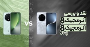 نقد و بررسی آنر مجیک 8 و مجیک 8 پرو