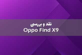 اوپو Find X9 معرفی شد