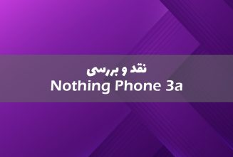 ناتینگ فون 3a معرفی شد