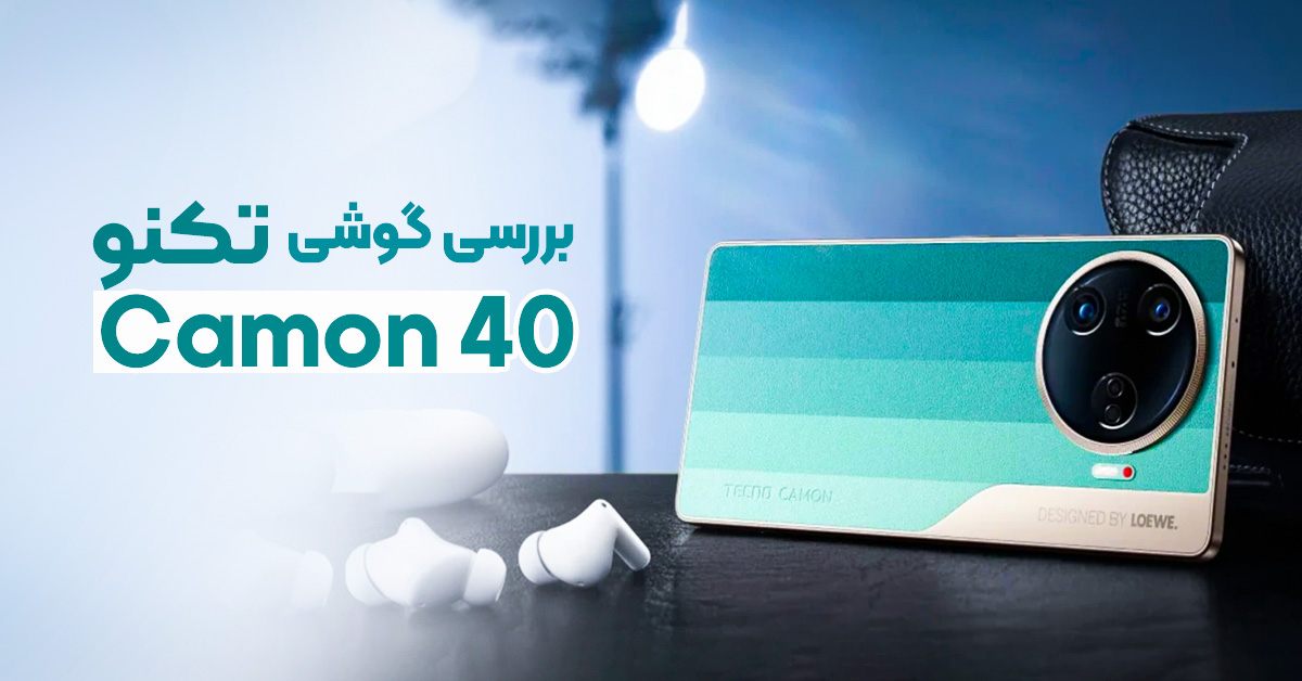 بررسی گوشی تکنو Camon 40