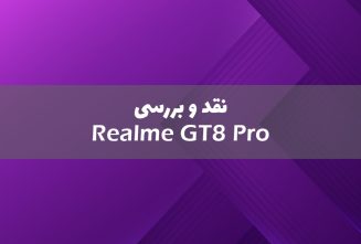 ریلمی GT 8 Pro معرفی شد