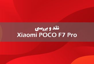 نقد و بررسی پوکو F7 Pro