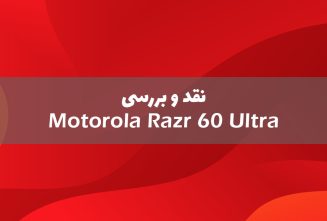 گوشی موتورولا Razr 60 Ultra