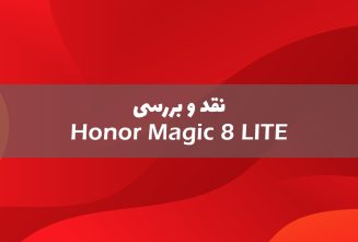 بررسی کامل آنر مجیک 8 لایت