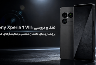 نقد و بررسی Sony Xperia 1 VIII؛ پرچمداری برای عاشقان عکاسی و نمایشگرهای حرفه‌ای