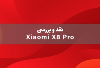 شیائومی پوکو X8 پرو معرفی شد