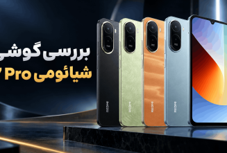 بررسی گوشی شیائومی A7 pro