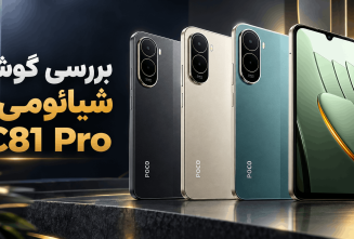 بررسی گوشی شیائومی c81 pro