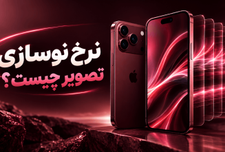 نرخ نوسازی چیست؟ تعریف Refresh Rate برای انواع نمایشگر